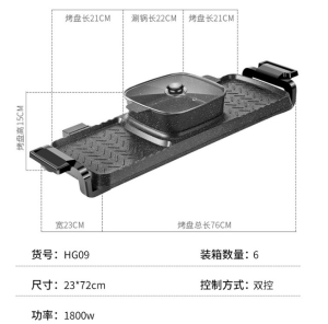 Bếp Lẩu Nướng 2 Trong 1 Thương Hiệu AORAN Nồi Nướng Lẩu 2 Ngăn Đa Năng Chính Hãng- Bảo Hành 12 Tháng-CONVEENIENCE Shop