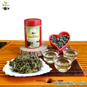 ชามะลิไข่มุก ชาคุณภาพ ไม่มีน้ำตาล น้ำหนักสุทธิ 50กรัม