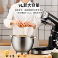 Kitchen Mixer For Baking Mixer Mixer For Baking Cake Mixer Kitchen Stand Mixer For Baking Multifunction Stand Mixer Electric Desktop Egg Beater 和面机. 