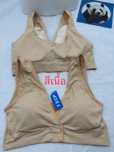 สปอร์ตบาผ้าทอ กระดุมหน้า เสริมฟองน้ำฟองน้ำถอดออกได้ ไซด์ใหญ่จัมโบ้ ฟรีไซด์ 212#36-46