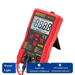 M118A มัลติมิเตอร์แบบดิจิตอล True RMS เครื่องวัดแรงดันไฟฟ้า AC/DC เครื่องทดสอบ NCV