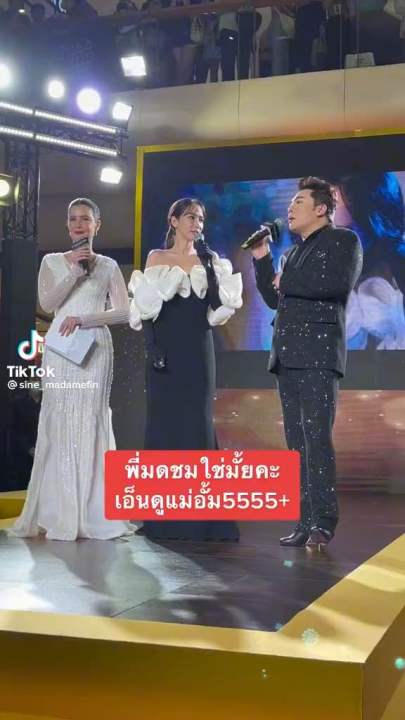 🌹เปิดตัวน้ำหอมตัวใหม่ของมาดามฟิน "GLAM" ที่แปลว่า " อั้ม พัชราภา "  พร้อมสะกดทุกสายตา นางพญาตัวแม่#มาดามฟิน