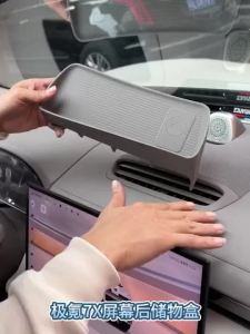 2025 geely zeekr 7x SUV ev รถพิเศษเฉพาะหน้าจอกล่องเก็บของด้านหลังวัสดุซิลิโคนกาวฟรี Central Control กล่องเก็บหน้าจอสามารถติดตั้ง ETC