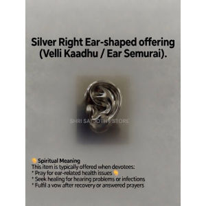 Pure Silver Velli Uruvam Body Parts Offering Ear Eye Hand Leg Hindu Prayer Seimurai Temple Use