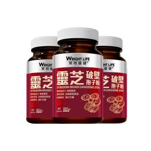【3 Bottles】Wright Life 98% Broken Ganoderma Lucidum Spore Powder Nourish the Five Organs & Protect Liver And Deep Sleep - EXP:2028/7