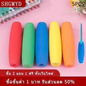 [COD] SHGMYD ชุดมือจับโครเชต์ตามหลักสรีรศาสตร์5ชิ้นมือจับที่สะดวกสบายสำหรับตะขอโครเชต์อุปกรณ์ตะขอโครเชต์หลายขนาดสำหรับตะขอ2มม.-8มม.
