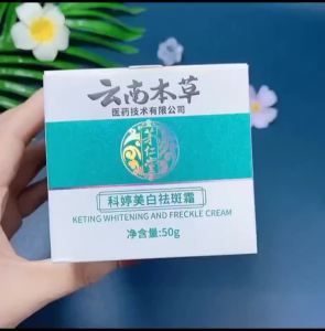 【Ready Stock】24小时发货！云南本草美白祛斑霜正品淡斑去黑色素强效祛老年斑雀斑晒斑遗传斑Freckle removal