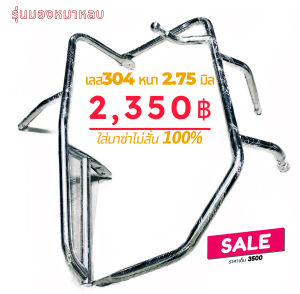 ขากระจกบรรทุกซิ่ง(หลบหมา)หลบนาซ่า ตัวเต็มหนา 2.7 ม. ขากระจกรถบรรทุกHino mega มาพร้อมลูกหมากต่อจับช้างซ้าย ข้างขวาทรงจอจานยอดนิยม คุณภาพดีที่สุดืตั้งแต่ผลิตมา