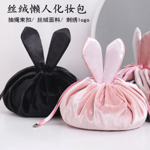 Cute Rabbit Velvet Bundle Cosmetic Bag Cartoon Girls Mini Pouch Travel Wash Makeup Tools Makeup Bag Organizer
