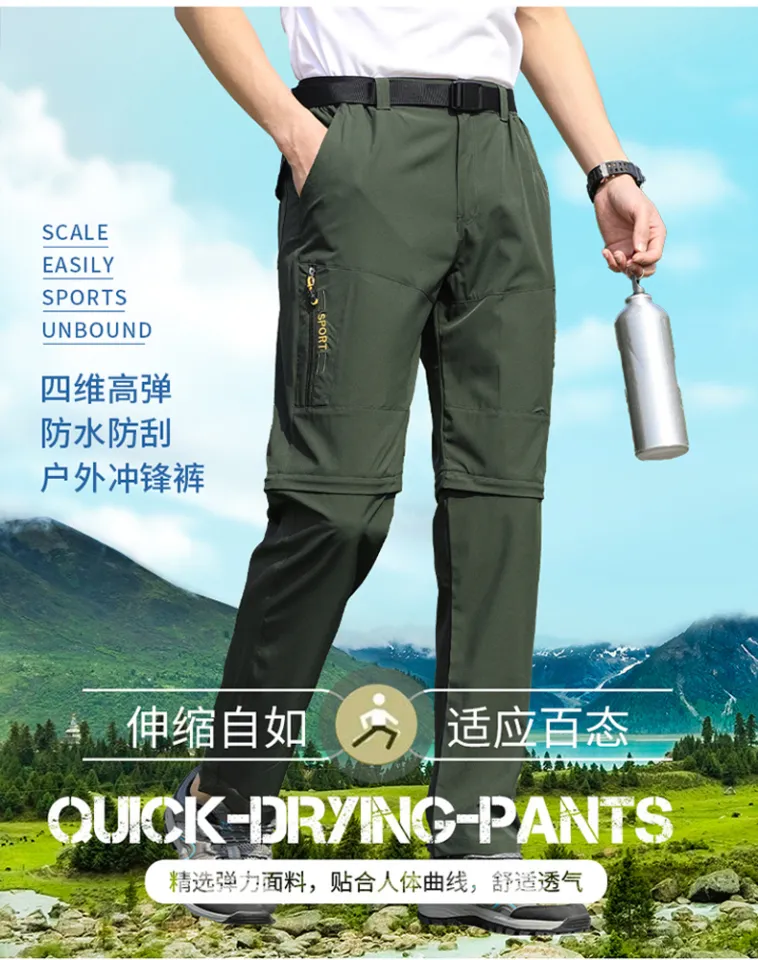 Men's Outdoor Quick Dry Pants men's quick dry removable pants