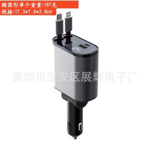 ที่ชาร์จรถยนต์โลหะใหม่ 100W สายชาร์จแบบยืดหดได้ ชาร์จเร็วสุด ที่จุดในรถยนต์