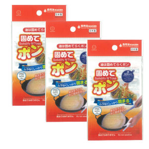 New Package Kokubo Waste Oil Hardener coagulant Cooking oil disposal Tempura oil treatment agent Bulk purchase set 3 packs Made In Japan