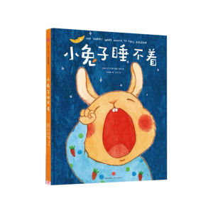 FORMINDS【🇲🇾现货】精装正版【小兔子睡不着】幼儿童早教启蒙阅读 哄睡系列 绘本 图画书 故事书 儿童书  玩具书 Children Book Picture Book Story Book