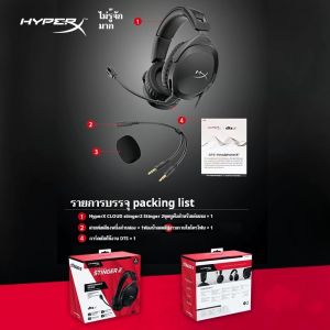 หูฟังเกมมิ่ง HyperX Stinger Core Wireless & Wired หูฟังครอบหูแบบมีไมโครโฟน สำหรับเล่นเกม MLBB VALORANT PUBG เสียงรอบทิศทางชัดเจน ใส่สบายนุ่มนวล ใช้งานได้ทั้งแบบมีสาย 3.5มม. และแบบบลูทูธไร้สาย ใช้งานกับพีซี โน้ตบุ๊ก PS5 สินค้าแท้ รับประกันศูนย์ ส่งฟรี