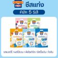 ✅ ขายดี ชีสเเท่ง (เเบ่งขาย1เเท่ง) ชีสสติ๊กเกอร์โดราเอม่อน ชีส แท่งชีส 100gชีสแท่ง ชีสสติ๊กโดเรม่อน  ชีสแท่งขายส่งชีสแท่งแคลเซียมสูง ชีส ชีสนมวัว ชีสแท่ง ชีสสติ๊กโดเรม่อน ชีสนมวัว. 