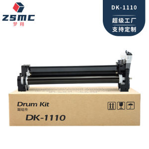 (HD1) Áp dụng cho Kyocera DK1110 Cụm trống quang dẫn FS1020 1040 1060dn 1120 1025 Máy photocopy
