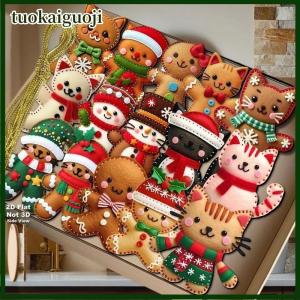 tuokaiguoji 8 16Pcs Cute Cartoon 2D Flat Gingerbread Cat Tree Toppers Decoration Christmas Tree Hanging Decorative Pendants Ornaments