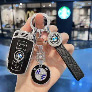พวงกุญแจรถ Bmw X1/X5/Z4/ซีรีส์7/ซีรีส์3/X6/M5 เคสกุญแจ bmw