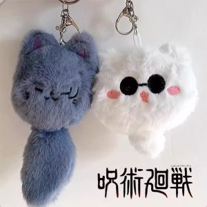 10cm Anime Jujutsu Kaisen Keychain Satoru Gojo and Geto Suguru Cosplay Plush Doll Pendant Keyrings Accessories Key Chains Fans Gifts