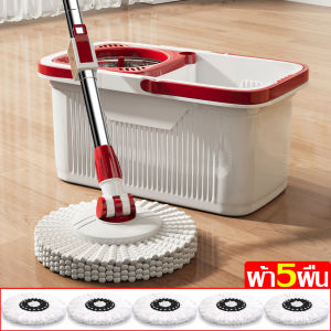 ชุดถังปั่นม๊อบ ถังหนาพิเศษ รุ่นใหม่ ถังปั่นม๊อบสแตนเลส ไม้ถูพื้นหัวพลาสติก ถังปั่นมินิมอล ชุดถังปั่นสแตนเลส หมุนได้ 360 องศา ถังปั่นตะเเกรงสแตนเลส