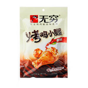 Infinite Roasted Chicken Wing Root 20 packets Roasted Chicken Drumstick 8 Packets Spicy Honey Flavored Infinite Chicken Drumstick Cantonese Snacks， Infinite Roast Chicken Wings 20 Small Bag Roasted Chicken Wings 8 Small Bag Spicy Honey Flav