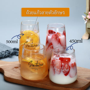 แก้วทรงโอ่ง แก้วนม ถ้วยชานม ถ้วยน้ำผลไม้ ถ้วยกาแฟ glass