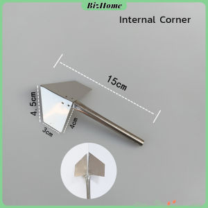 BizHome เกรียงฉาบสแตนเลส ภายนอก/ภายใน ขูดโคลนไดอะตอม สีโป๊ว ขูดฝุ่นผนัง Wall Corner Scraper