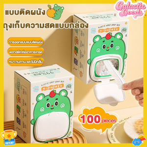 ชุดพลาสติกห่ออาหารแบบใช้แล้วทิ้ง ชุดถุงเก็บความสดพิเศษ เกรดอาหาร ห้องครัว ตู้เย็น ชามเหลือ ปากยางยืด ครัวอุปกรณ์ครัว