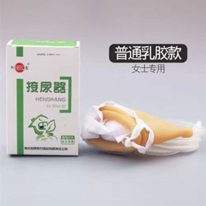 接尿器老人失禁导尿管男女卧床瘫痪接小便神器夜尿壶集袋医用防漏Urine receiver elderly incontinence urinary catheter male and female bedridden paralyzed urinate artifact night urinal collection bag medical leak-proof
