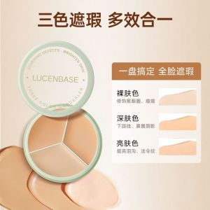 🤳官方现货🤳LUCENBASE透真三色遮瑕膏 LUCENBASE Three-Color Concealer Conceal Dark Circles Conceal Spots Acne Marks Brighten Tear Groove Retouch Blemishes No Stuck Lines