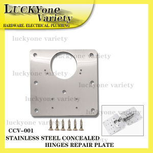 STAINLESS STEEL CONCEALED HINGES REPAIR PLATE (PER PIECE) CCV0001