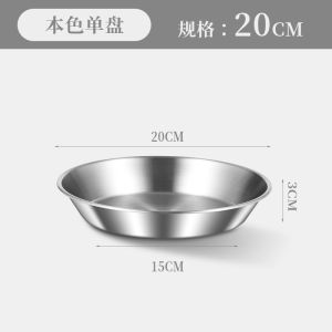 20cm Stainless steel kitchen oil filter net tray mesh basket Colander Fried Food Drain Net PAZU