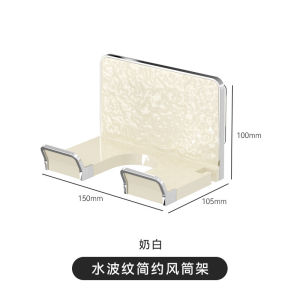 AE Hair dryer holder bathroom hair dryer rack wall-mounted hair dryer stand no-drill hair dryer rack hair dryer storage