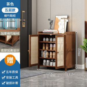 Rak Kasut Bertutup Bamboo 2/3/4Doors Waterproof Rattan Shoes Cabinet Almari Kasut Shoes Rack Rak Kasut Shoe Cabinet 鞋柜 鞋架