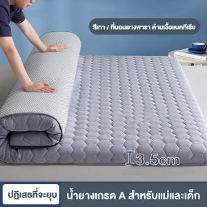 LINSY HOME ที่นอน  ที่นอนยางพารา  3ฟุต 3.5ฟุต 5ฟุต 6ฟุต  ที่นอนยางพาราแท้100% ใช้นอนบนพื้นได้ คุณภาพดี เนื้อจริง แก้ปวดหลัง ไม่ยอมยุบตัว