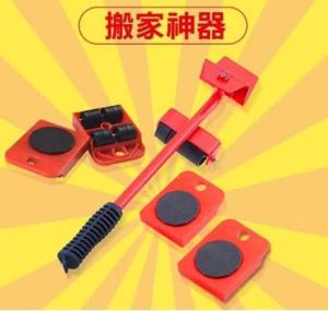 WE 1711 = 搬家神器 Moving artifact