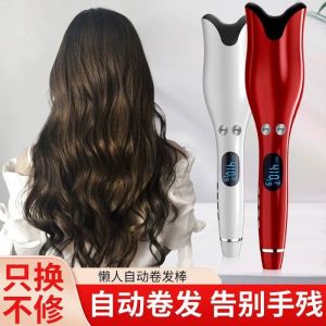 จัดส่งจากจีน [2025] ที่ม้วนผมอัตโนมัติรูปดอกกุหลาบ เซรามิก ที่ม้วนผมอัจฉริยะ ไอออนลบ ที่ม้วนผมอัตโนมัติ LCD 3.8