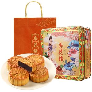 【XBYDZSW】广式月饼铁盒礼盒装800g广式多口味 Cantonese mooncake iron box gift box with 800g Cantonese multi-flavor