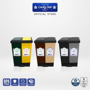 TWIN TOWER DUSTBIN 25 LT/TEMPAT SAMPAH 25 LITER/TONG SAMPAH KOTAK/PEDAL PAIL 25 LT/TEMPAT SAMPAH ORGANIK