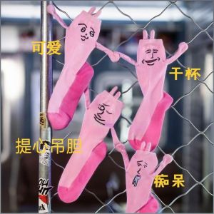 ถุงเท้า ให้อบอุ่น ยกย่อง แฟชั่น อ่อนนุ่ม ละเอียดอ่อน ผู้ใหญ่ ประณีต