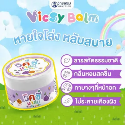 ❤️ส่งด่วนทุกวัน❤️มหาหิงค์ ล็อตใหม่ล่าสุด ลูกรักสบายท้อง เเบบดั้งเดิม