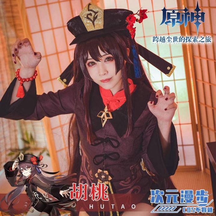 Genshin Impact Cosplay Hutao Animation Game cospaly Costume Girl ...