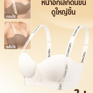 ชุดชั้นใน อ่อนนุ่ม เป็นมิตรกับผิวและมีสุขภาพดี ปรับได้ แพ็คเกจเข้มข้น หน้าอก สวมใส่ทุกวัน พอดี