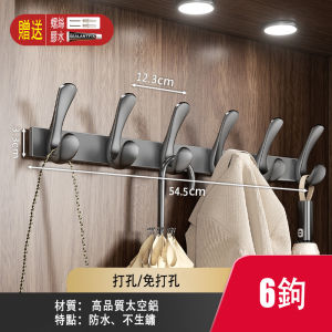 MEIDOO Non-drilling wall-mounted door hooks Suitable for hanging clothes in the kitchen and toilet.