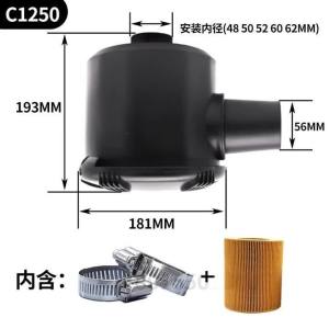 Compressor Air Filter C1140 C1250 Cover Air Filter Housing Assembly 1613900100 Air Filter