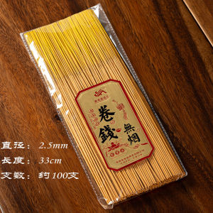 Smokeless Incense Buddha Incense Roll Money Incense Sandalwood Incense Offering Incense Buddha Incense Guanyin God of Wealth Incense Indoor Worship Burning Incense Home Use