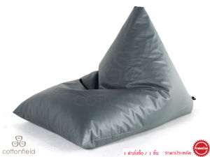 💖Promotion Bean Bag 4 : เก้าอี้เม็ดโฟม บีนแบ็ก บีนแบค โปรโมชั่น 4💖