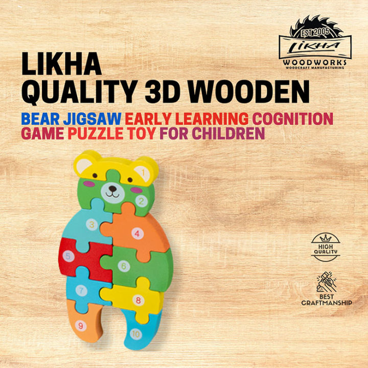 Likha Quality Wooden Creative 3D Puzzle for Children Wooden Chunky