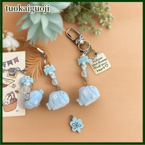 tuokaiguoji Cute Cartoon Flocking Small Fish Bead Pendant Keychain Kawaii Beaded Mobile Phone Chain Ornament Decoration Accessories Gifts