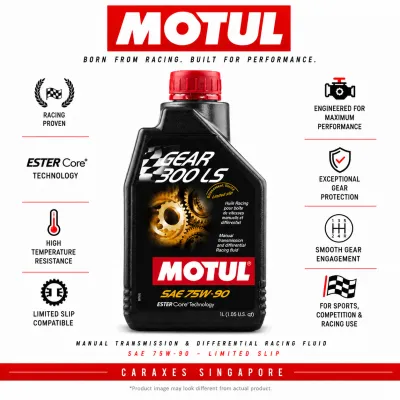 🇸🇬 MOTUL Gear 300 LS 75W90 Fully Synthetic LSD Differential Gear Oil [1L]